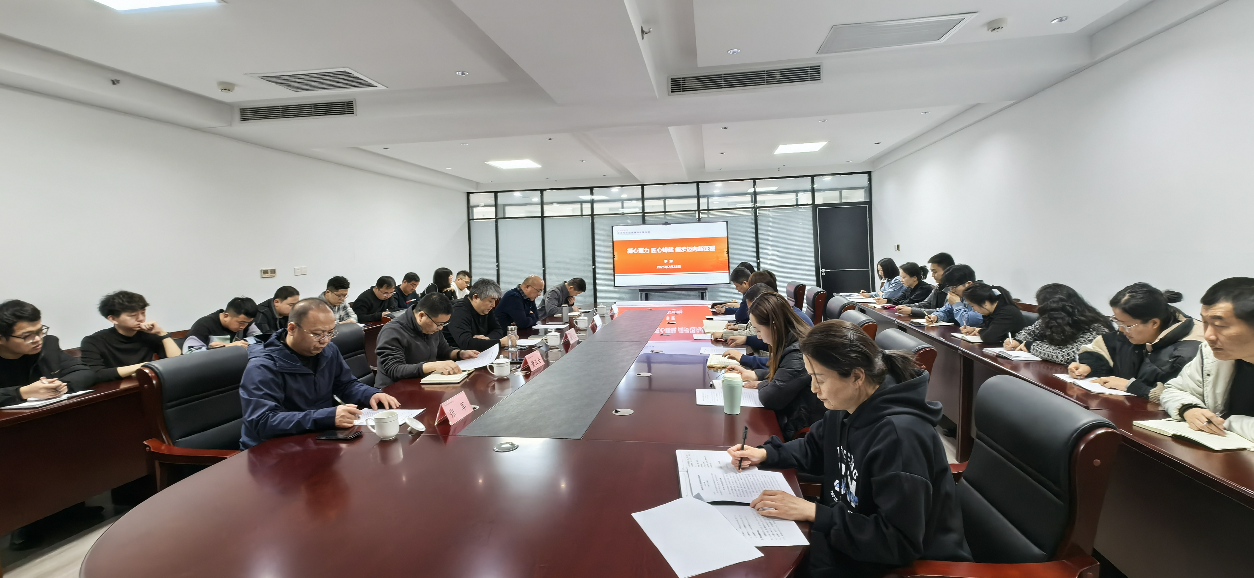 凝心聚力 匠心铸就 阔步迈向新征程  ——陕西有色驼城建设有限公司职工大会暨2025年工作会顺利召开