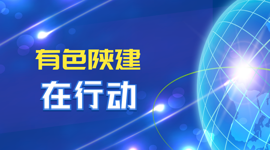 公司在行动 | 赋能财务管理新升级 数字化转型再提速