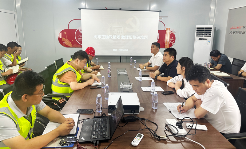 走访基层传暖意 深学细悟守初心 ——西勘院领导深入基层开展调研暨正确政绩观专题宣讲