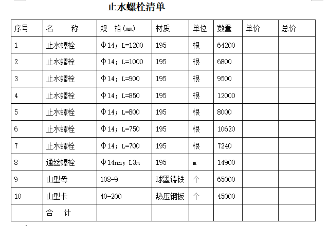 企业微信截图_20230626165704.png