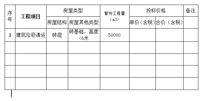 企业微信截图_20230707103022.png