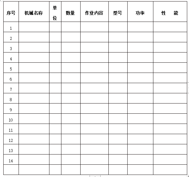 企业微信截图_20230707103436.png