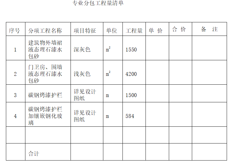 企业微信截图_20230814101202.png