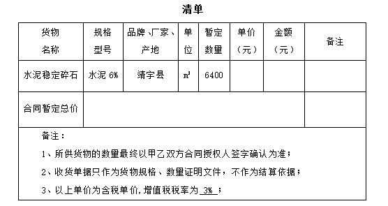 企业微信截图_20241204113119.png