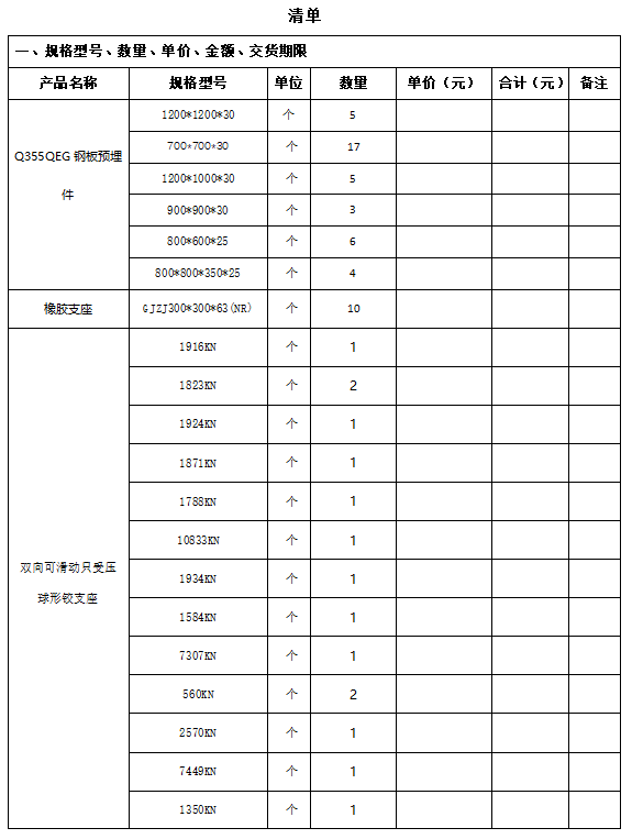 企业微信截图_20241204113331.png