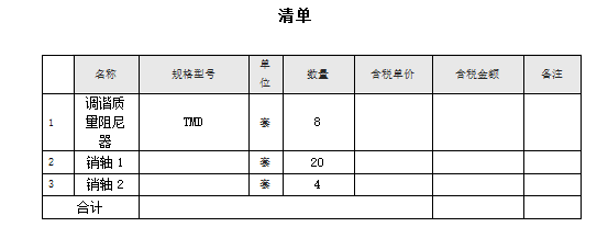 企业微信截图_20241204113940.png