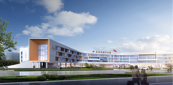 定边县迁建第五中学建设项目_副本.png