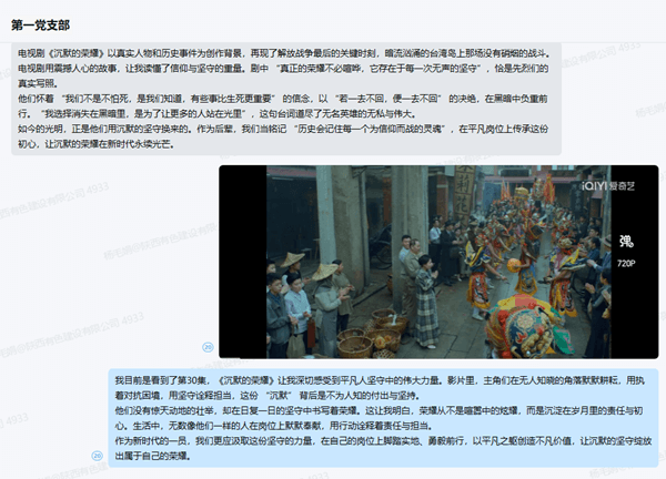 1762481528381071.png 企业微信截图_17623891158913_副本.png